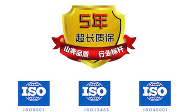 品质标杆