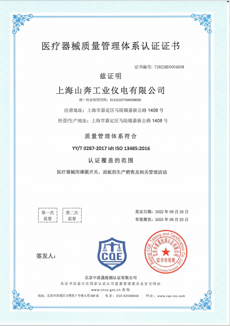 微信图片_20250617085810.png